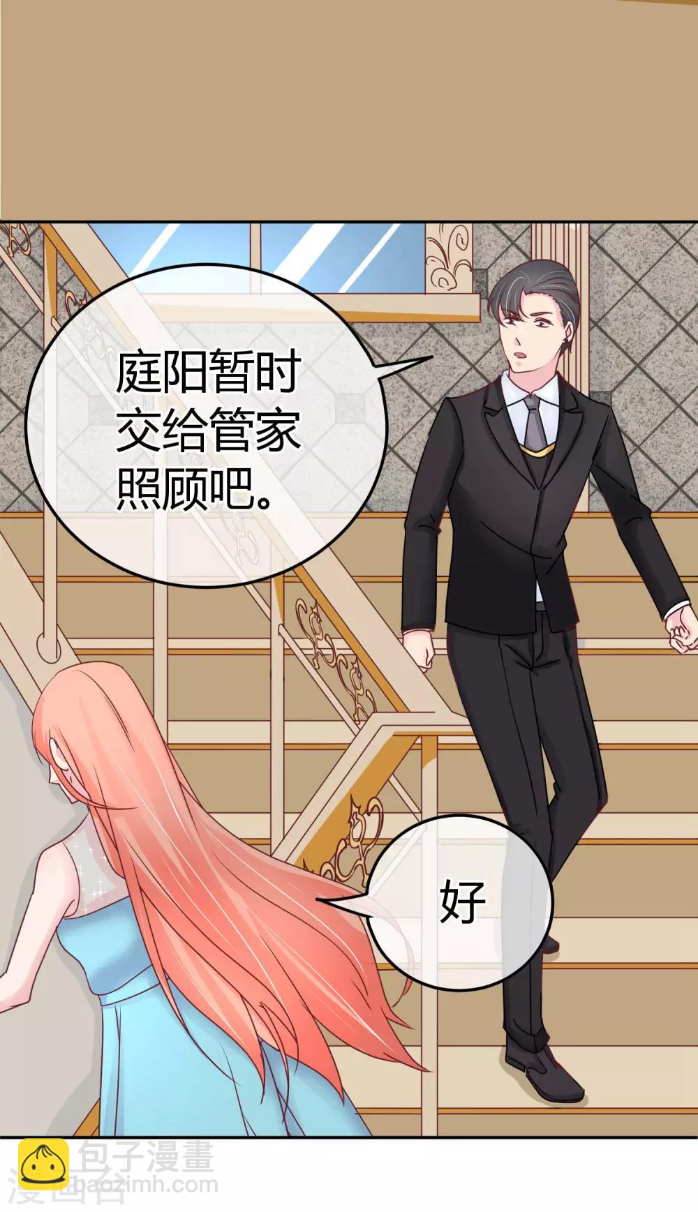 第78话 突击拜访-第80话