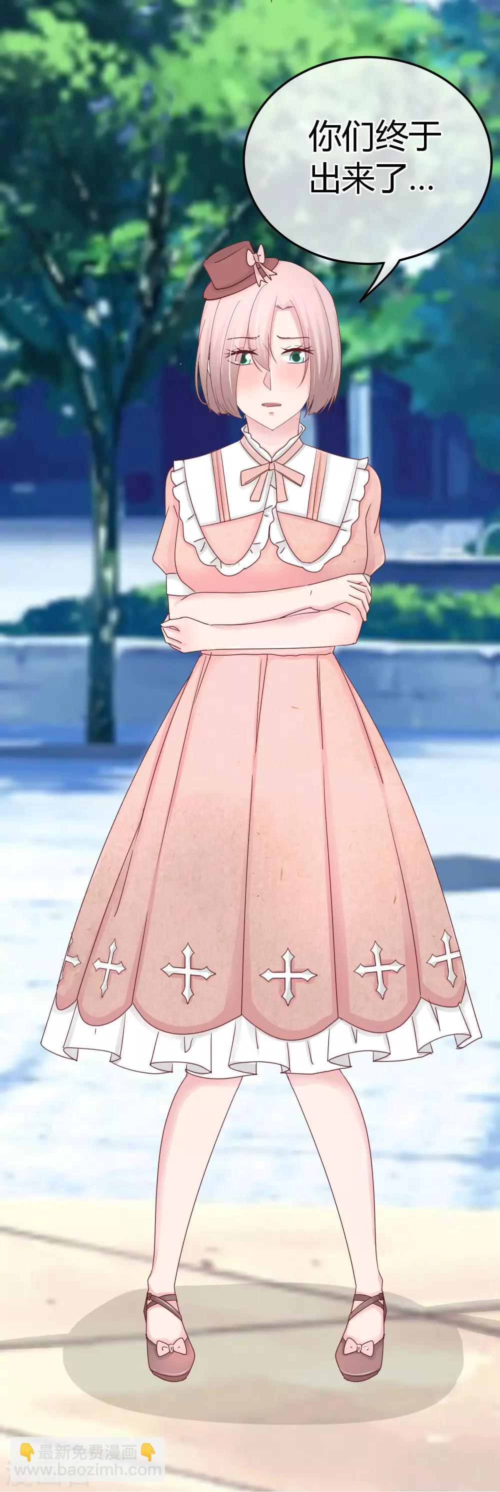 第78话 突击拜访-第80话