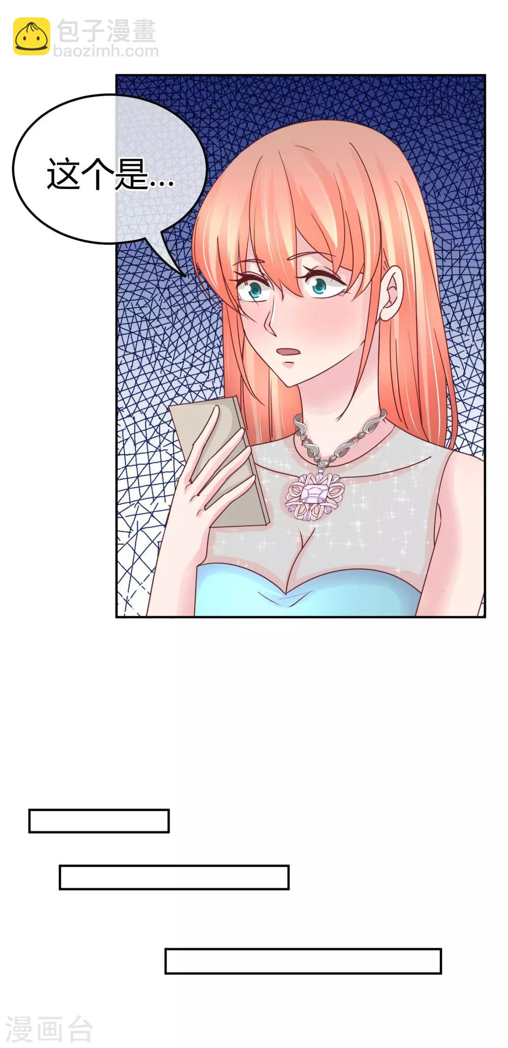 第80话 他喜欢我？！-第82话