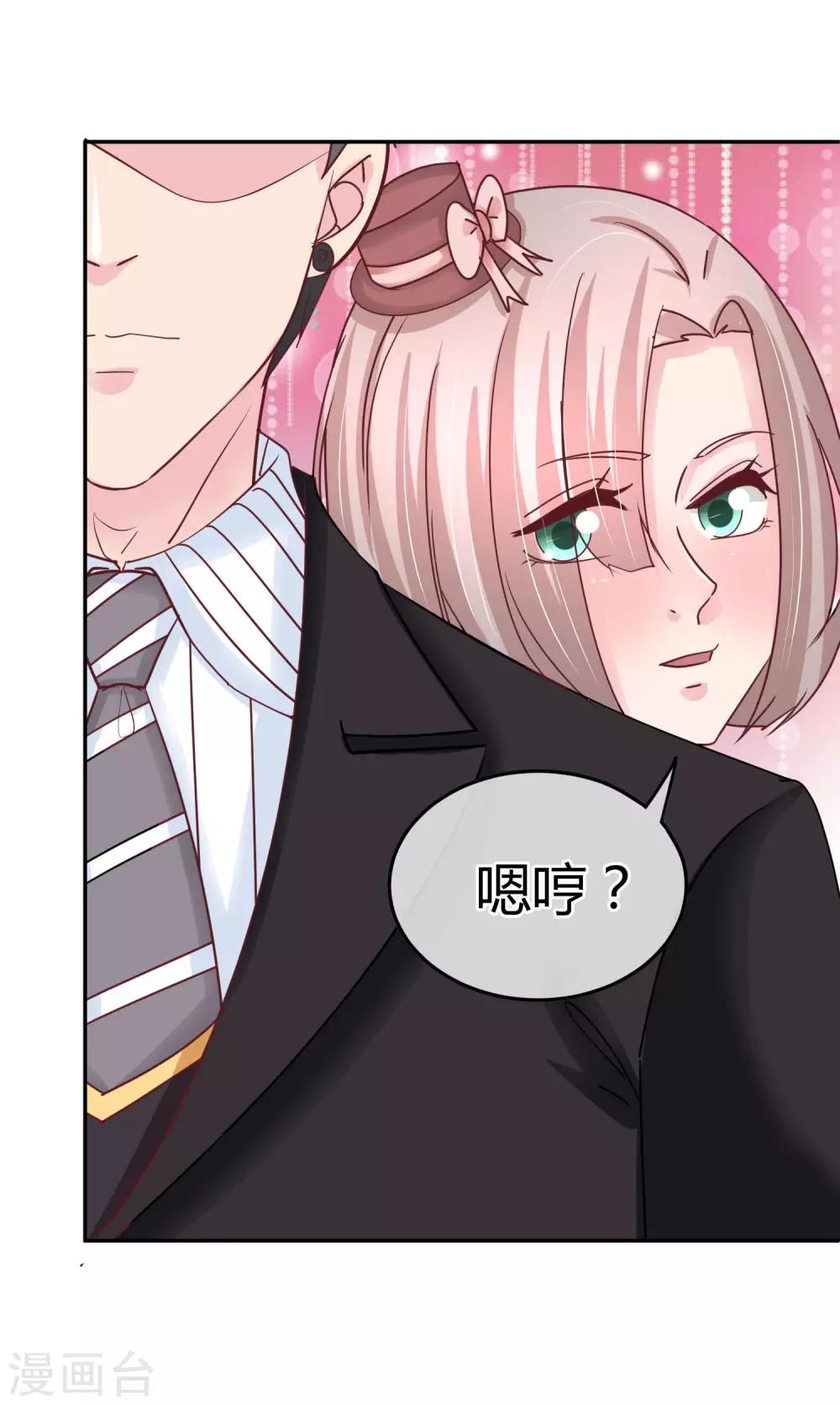 第80话 他喜欢我？！-第82话