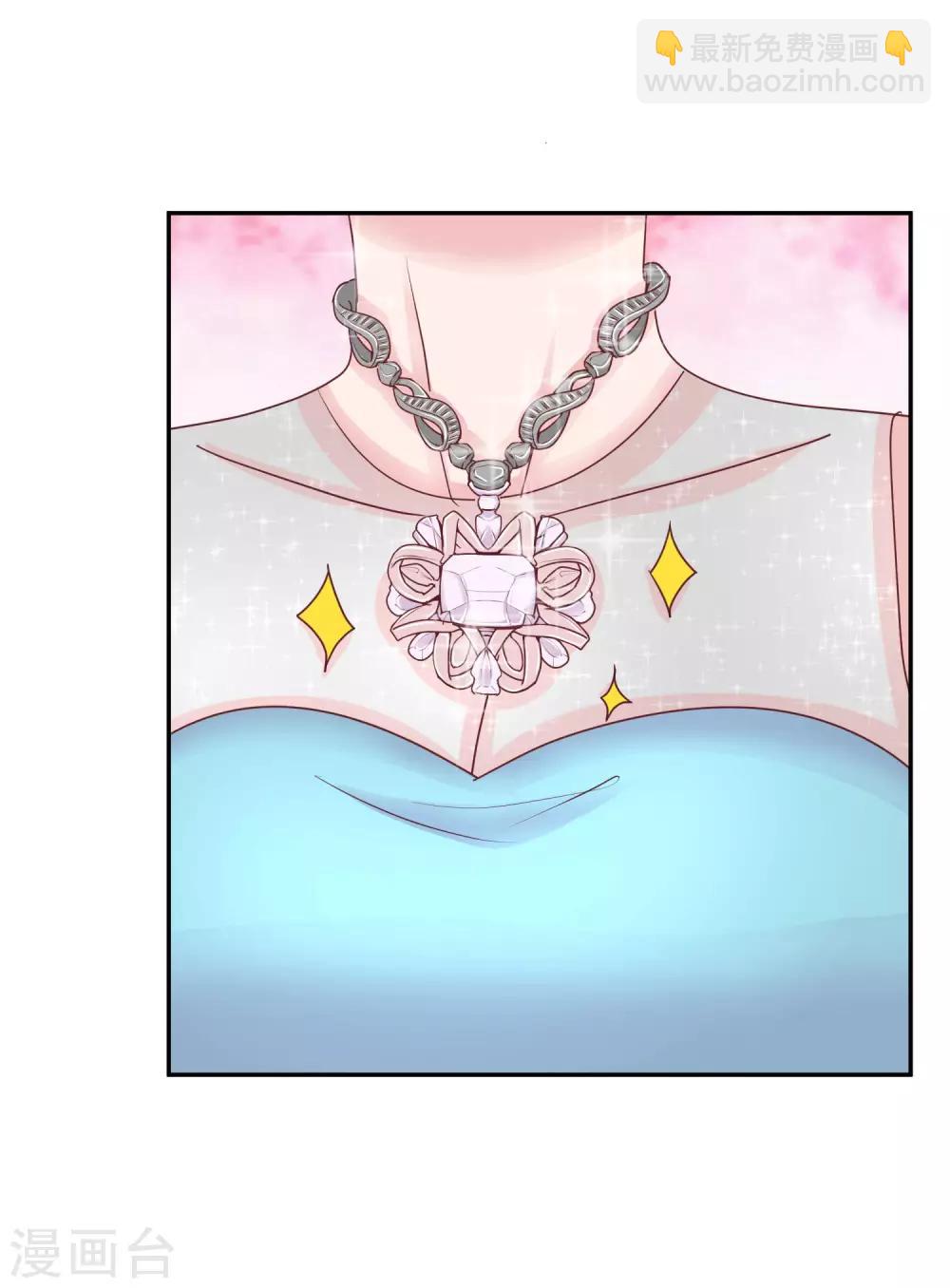 第80话 他喜欢我？！-第82话