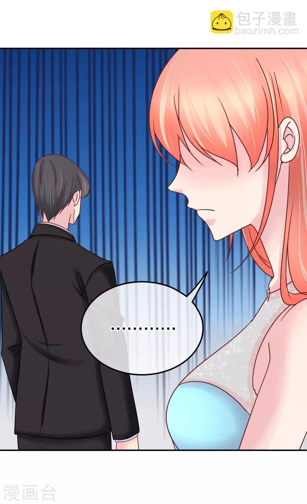 第80话 他喜欢我？！-第82话