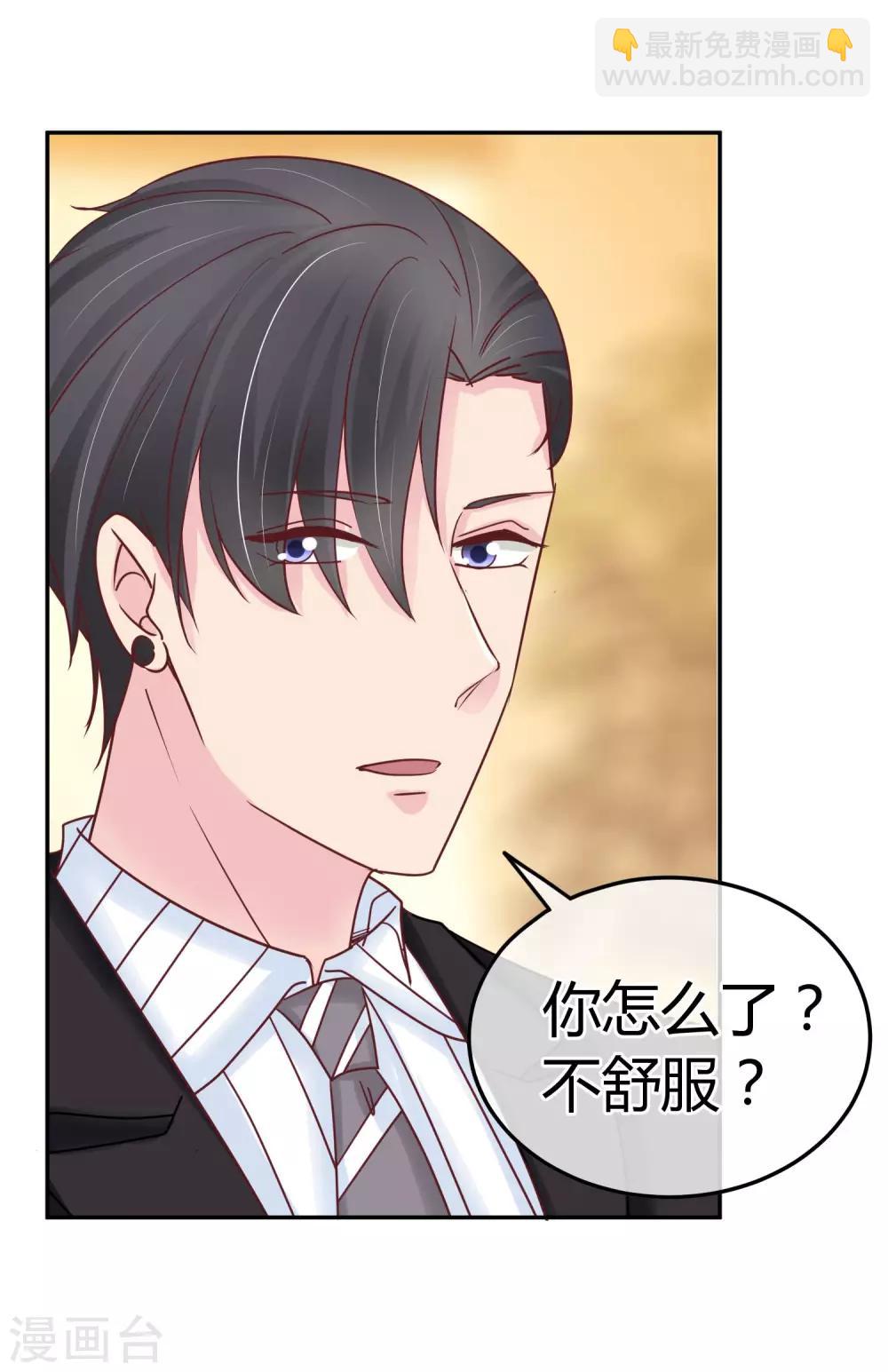 第80话 他喜欢我？！-第82话