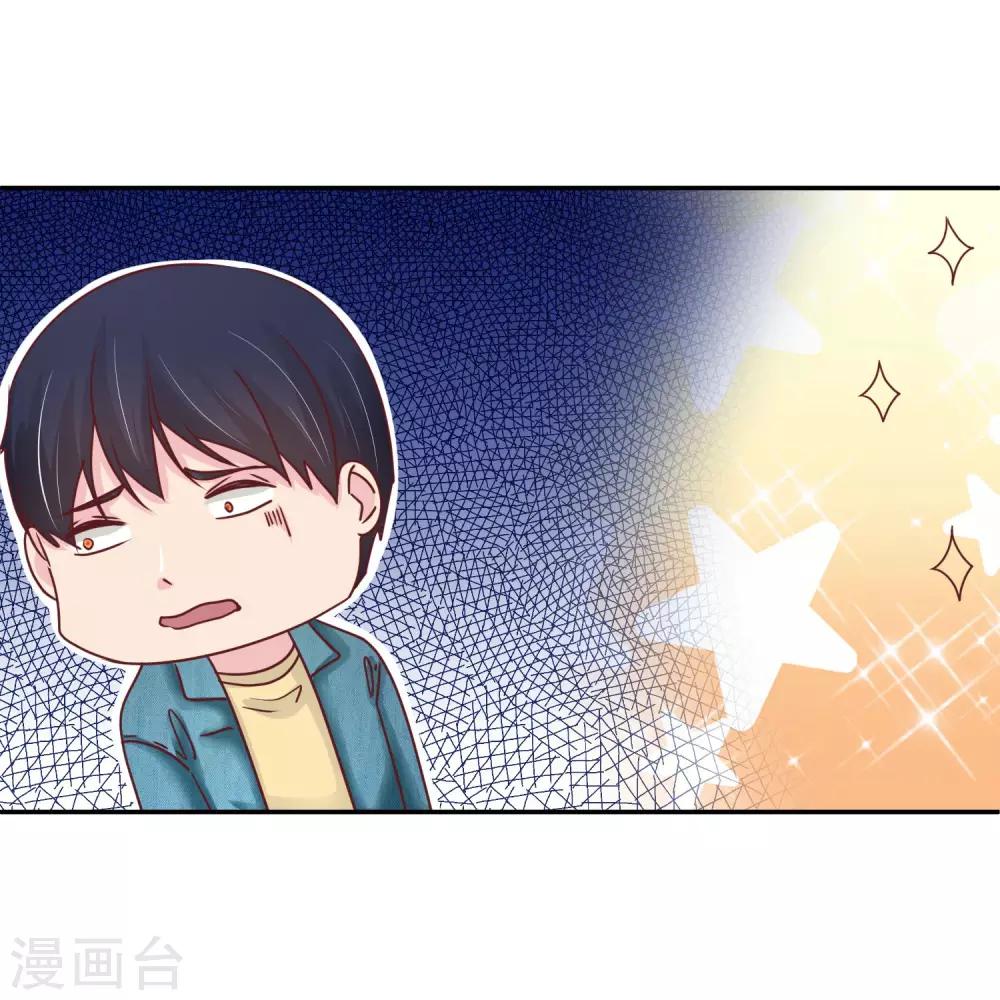 第80话 他喜欢我？！-第82话