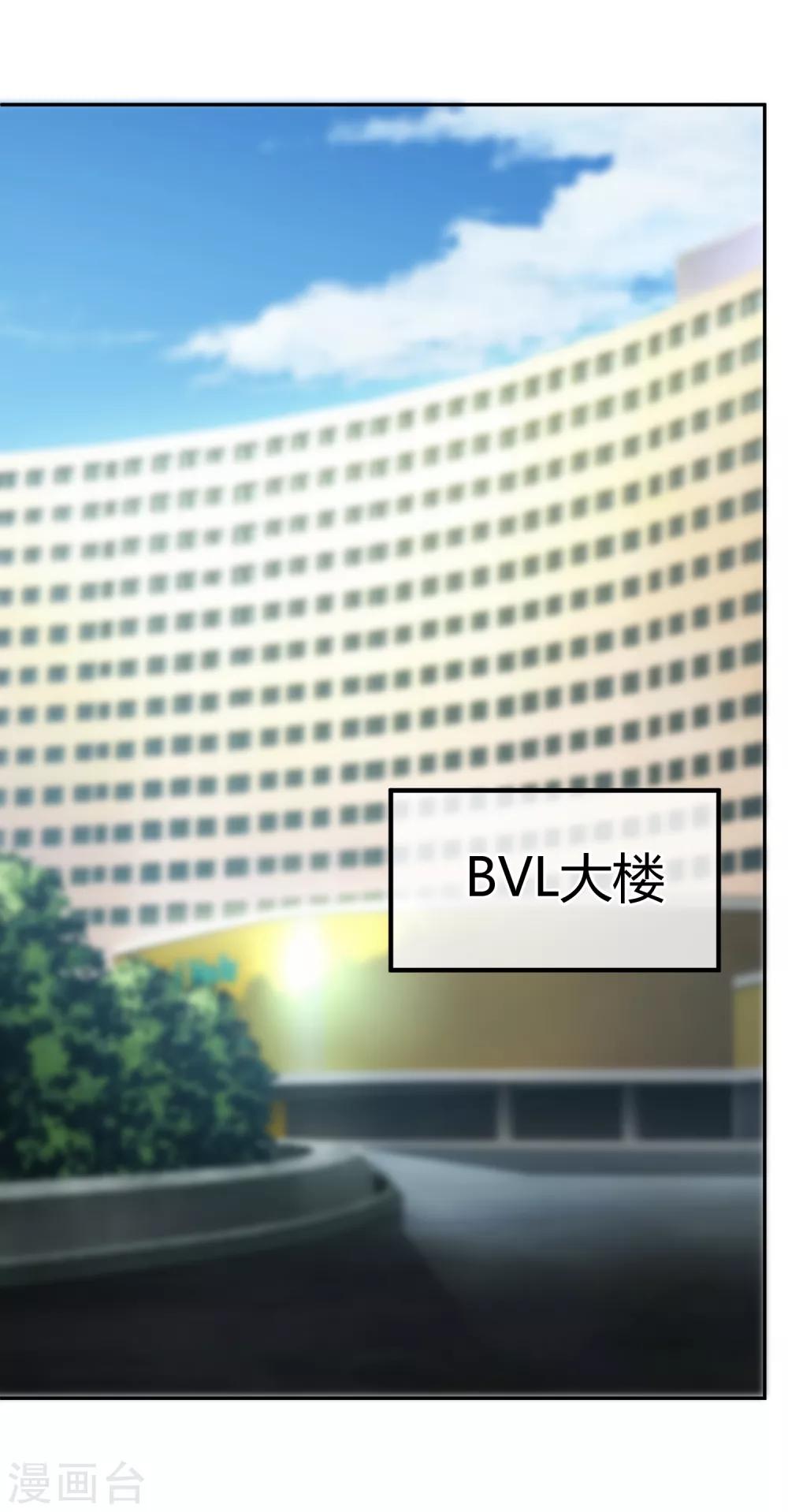 第82话 特殊礼服-第84话