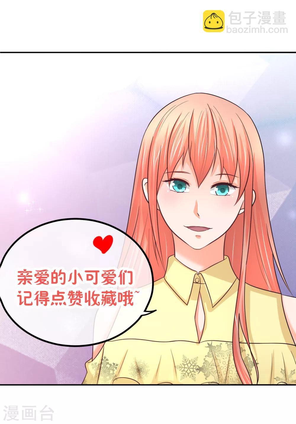 第82话 特殊礼服-第84话