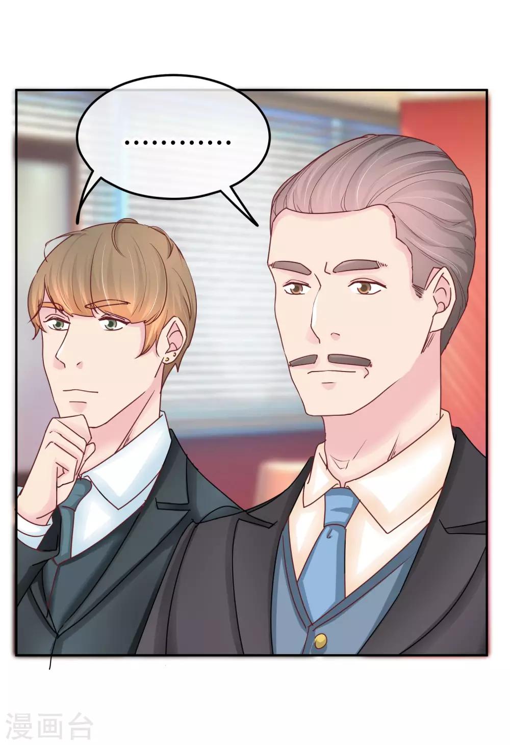 第84话 另有其意-第86话