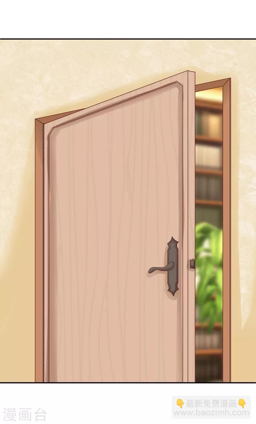 第84话 另有其意-第86话