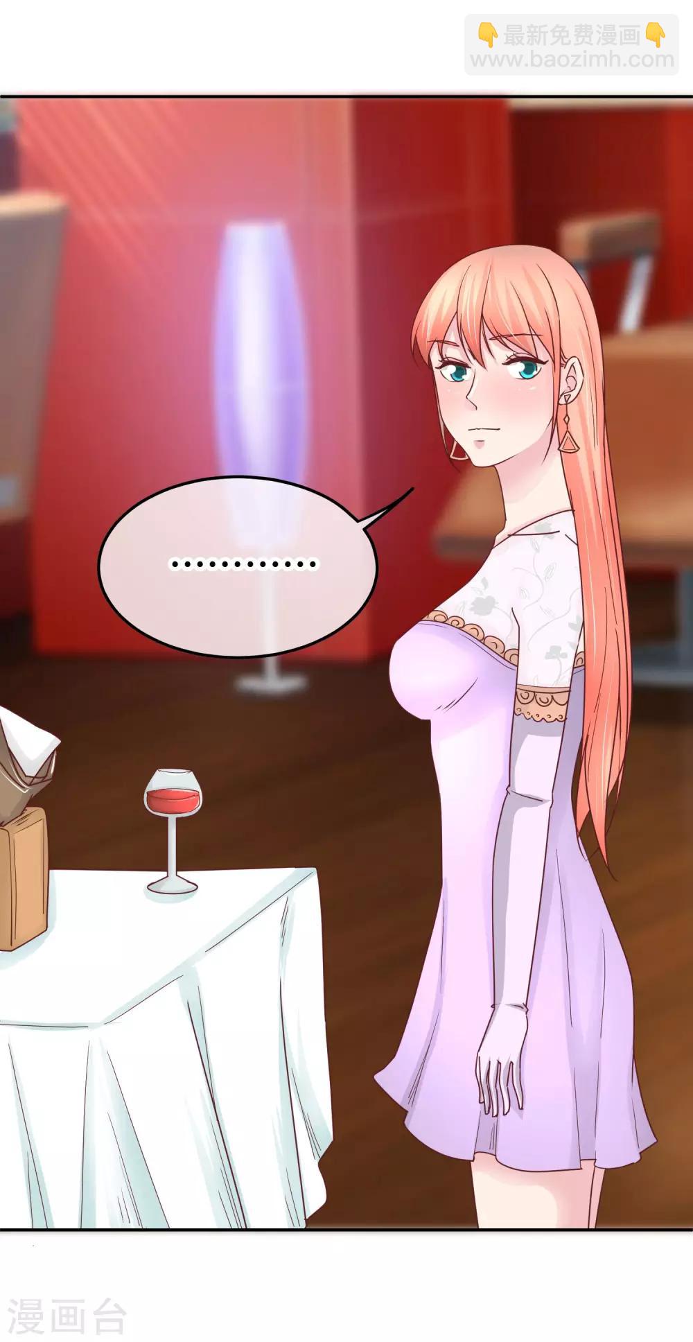 第84话 另有其意-第86话