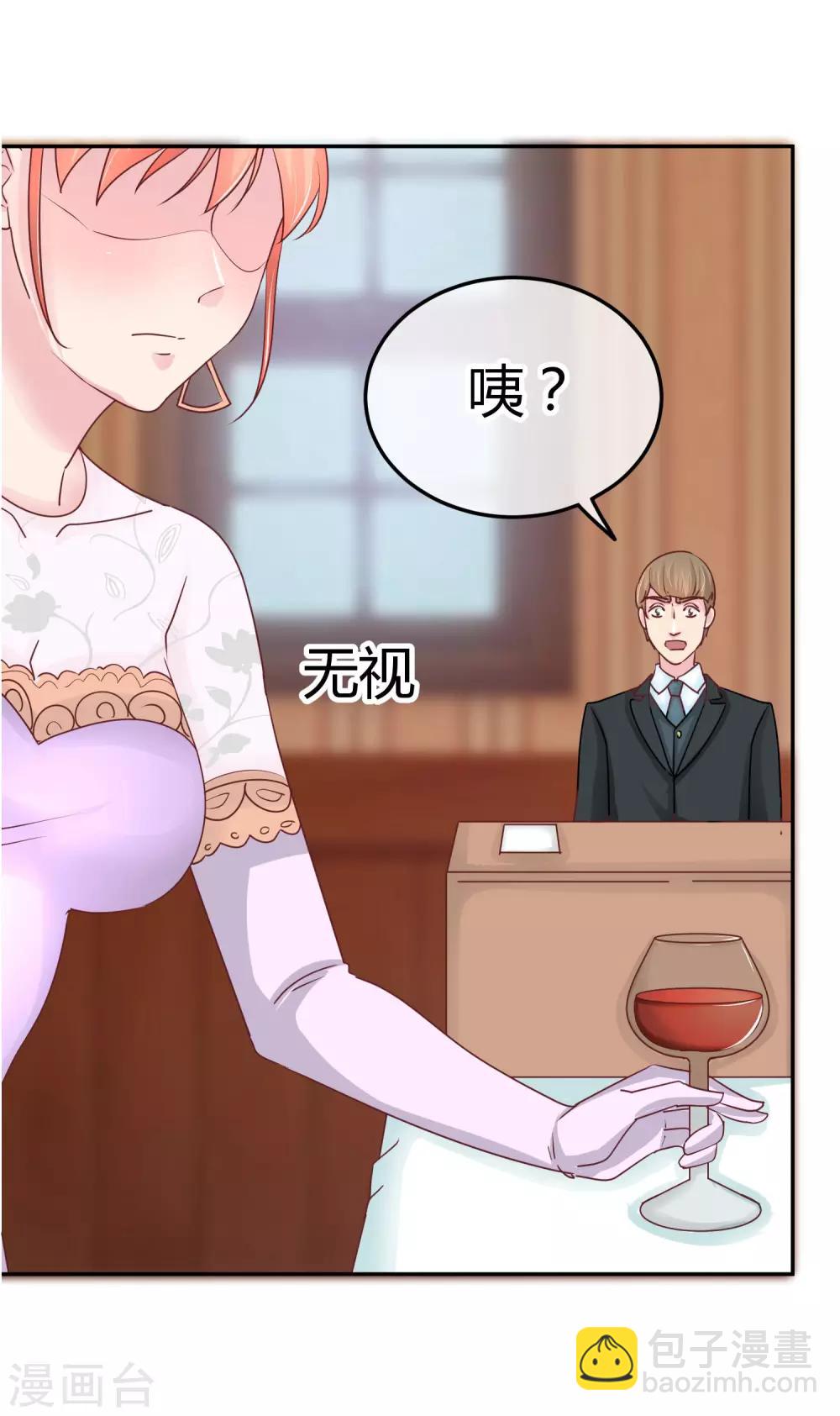 第84话 另有其意-第86话