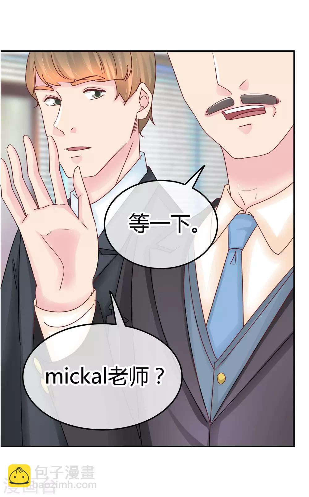 第84话 另有其意-第86话