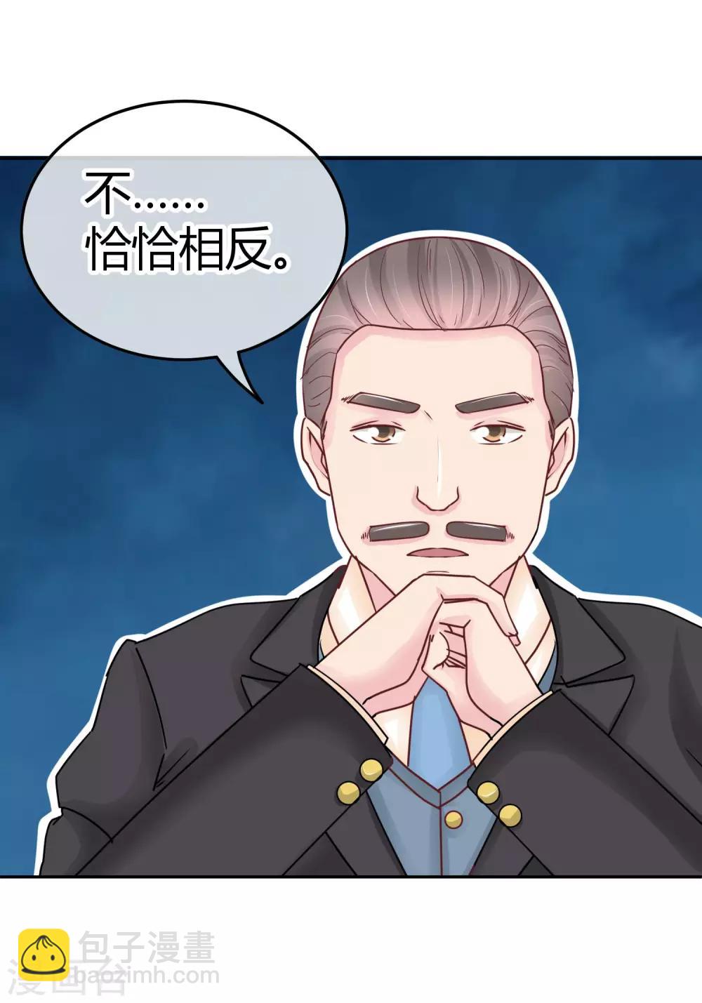 第84话 另有其意-第86话