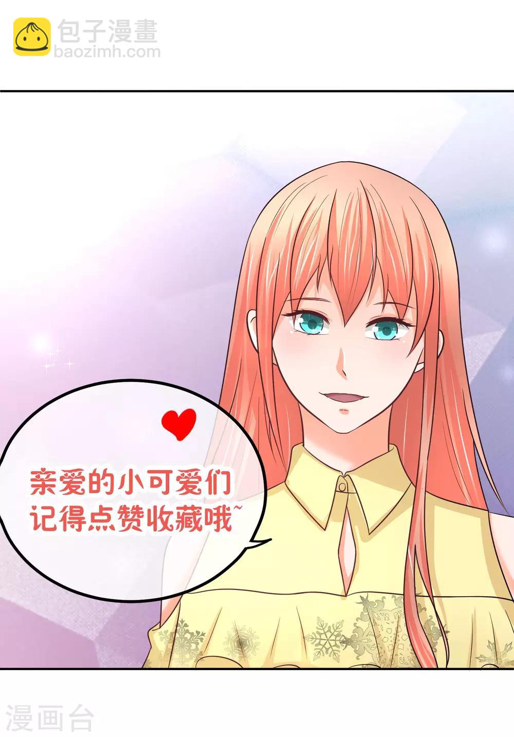 第84话 另有其意-第86话