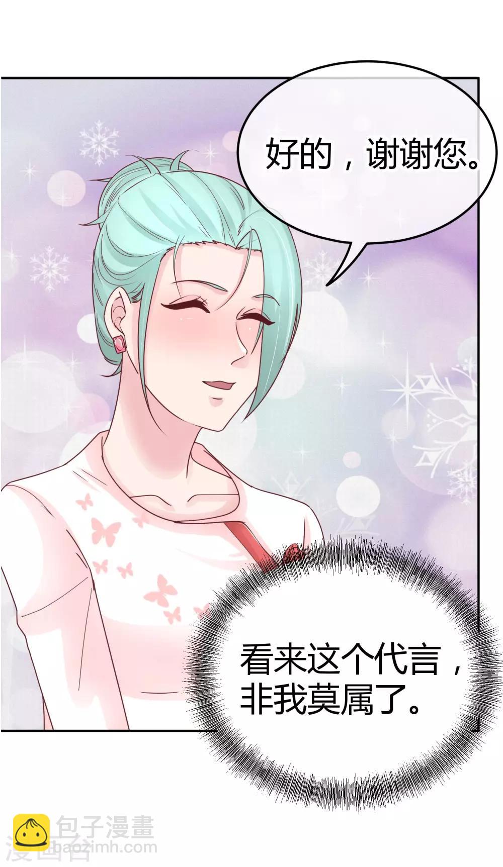 第84话 另有其意-第86话