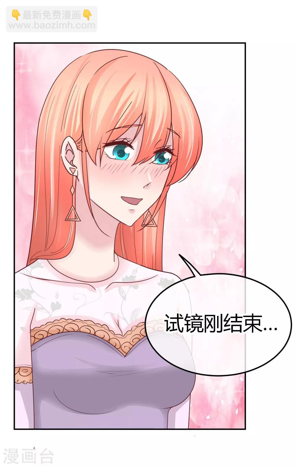 第86话 不是好像-第88话