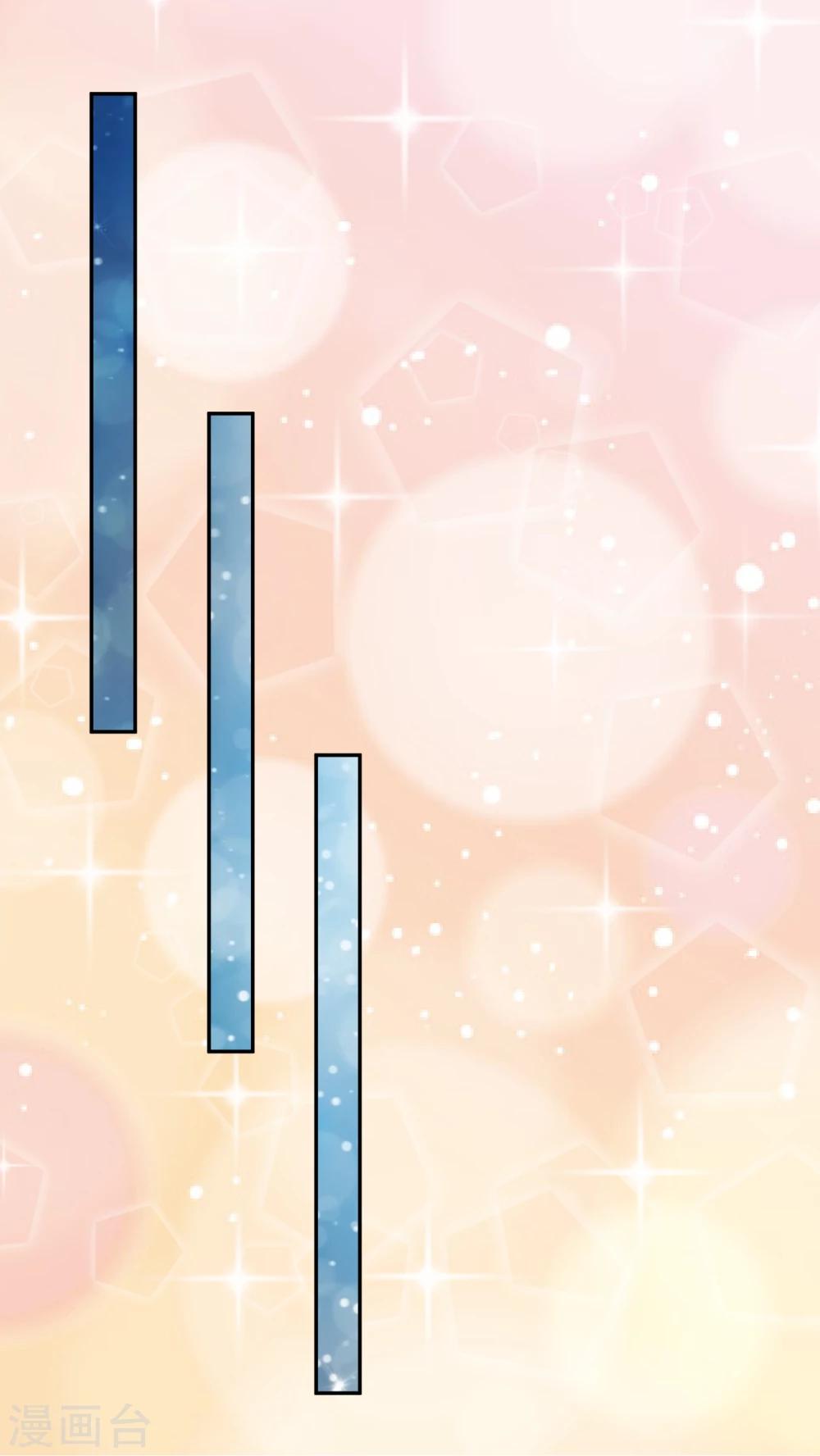 第86话 不是好像-第88话