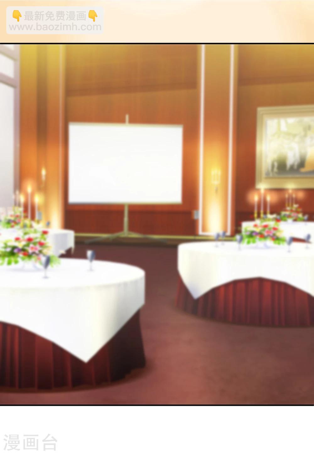 第86话 不是好像-第88话