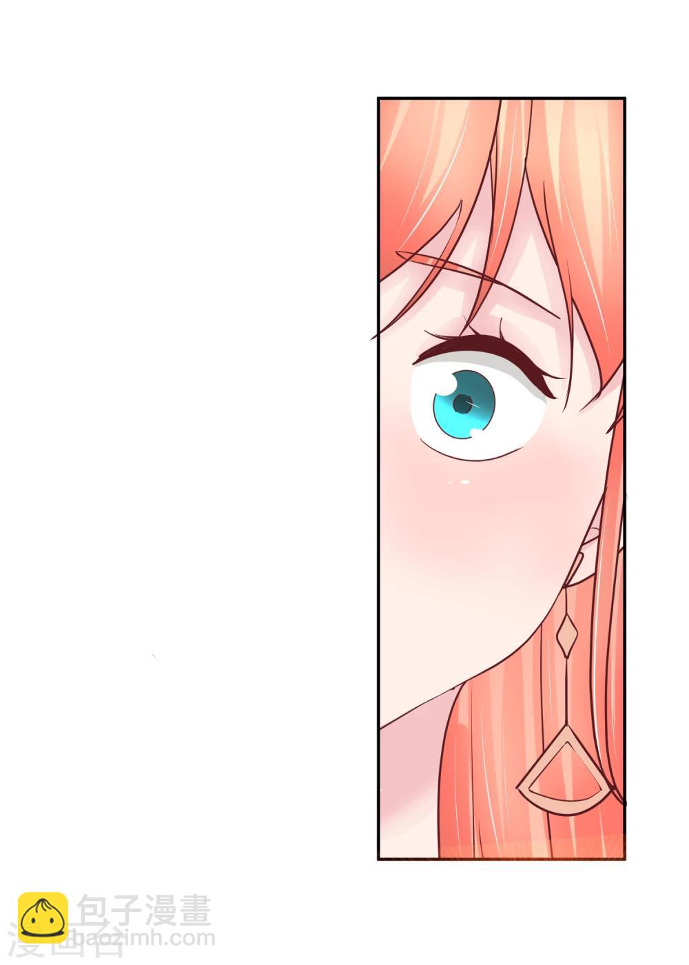 第86话 不是好像-第88话