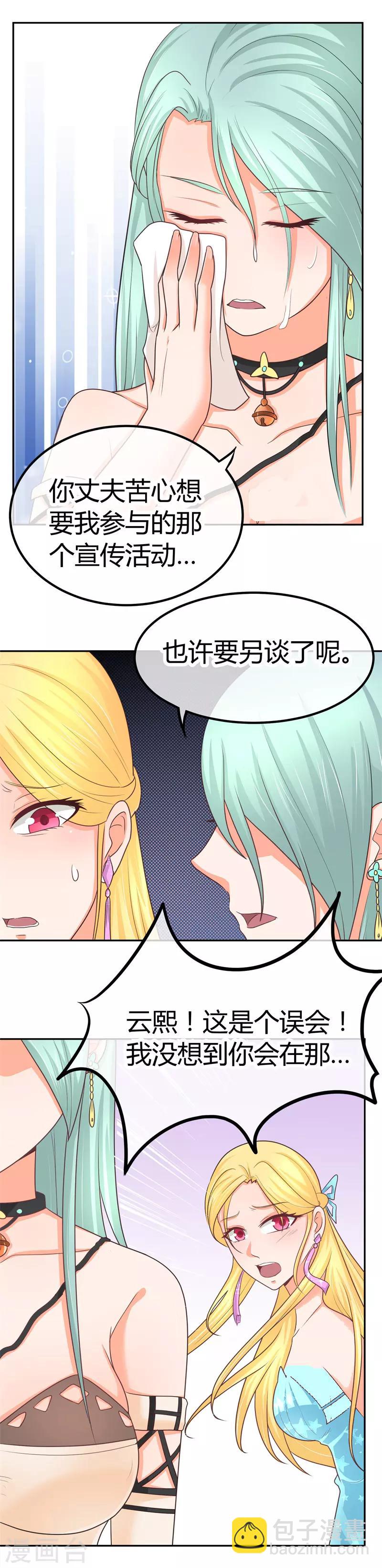 第10话 阮清的决意-第10话