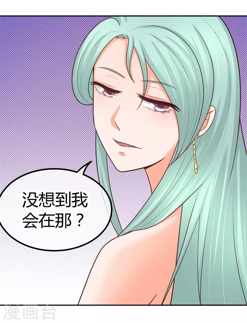 第10话 阮清的决意-第10话