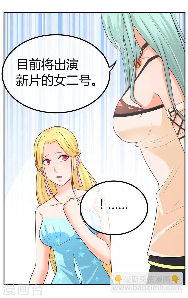 第10话 阮清的决意-第10话