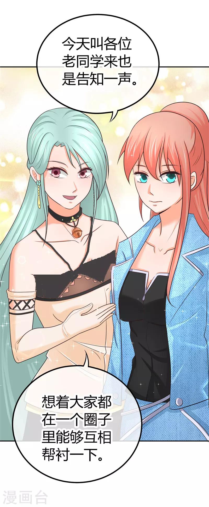 第10话 阮清的决意-第10话