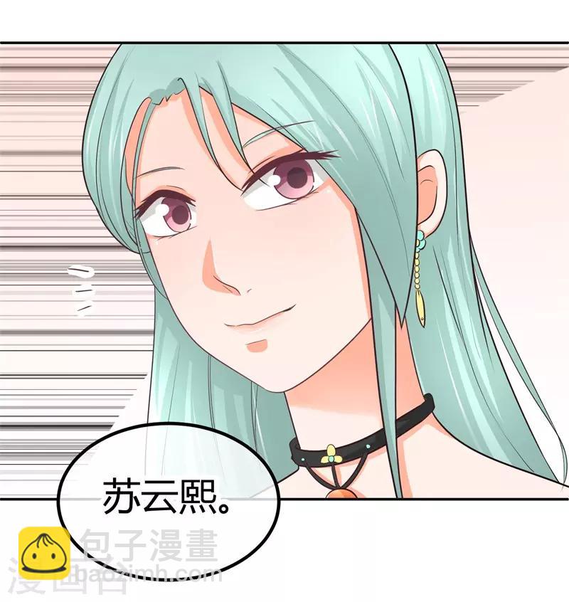 第10话 阮清的决意-第10话