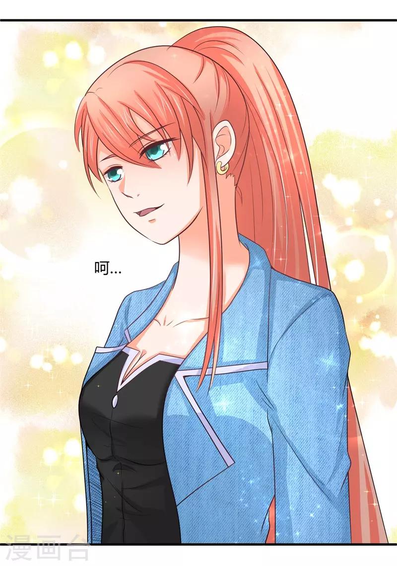 第10话 阮清的决意-第10话