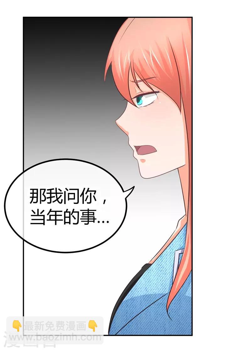 第10话 阮清的决意-第10话