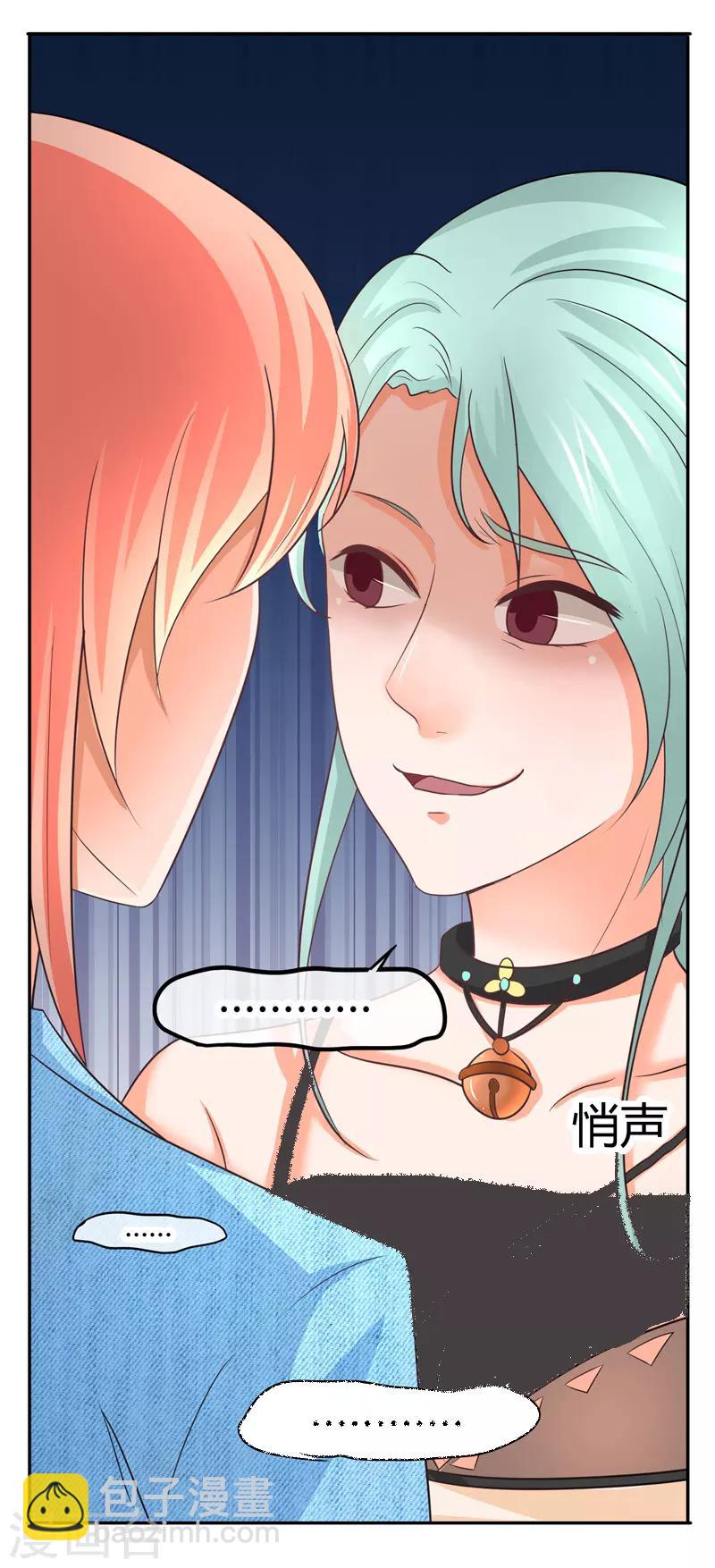 第10话 阮清的决意-第10话