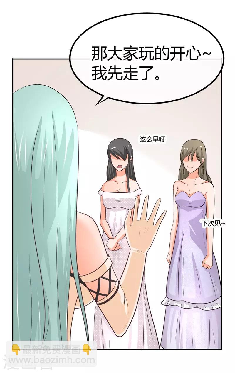 第10话 阮清的决意-第10话