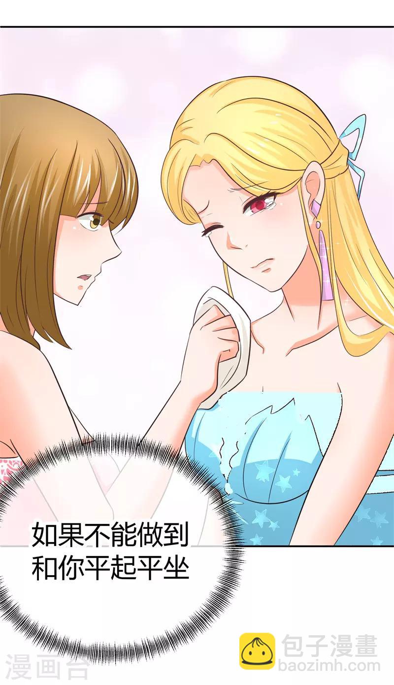 第10话 阮清的决意-第10话