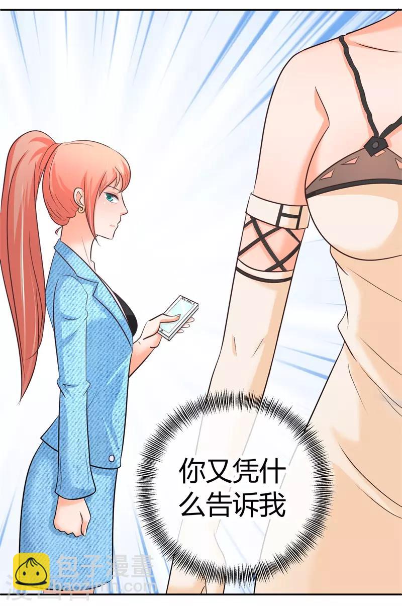 第10话 阮清的决意-第10话