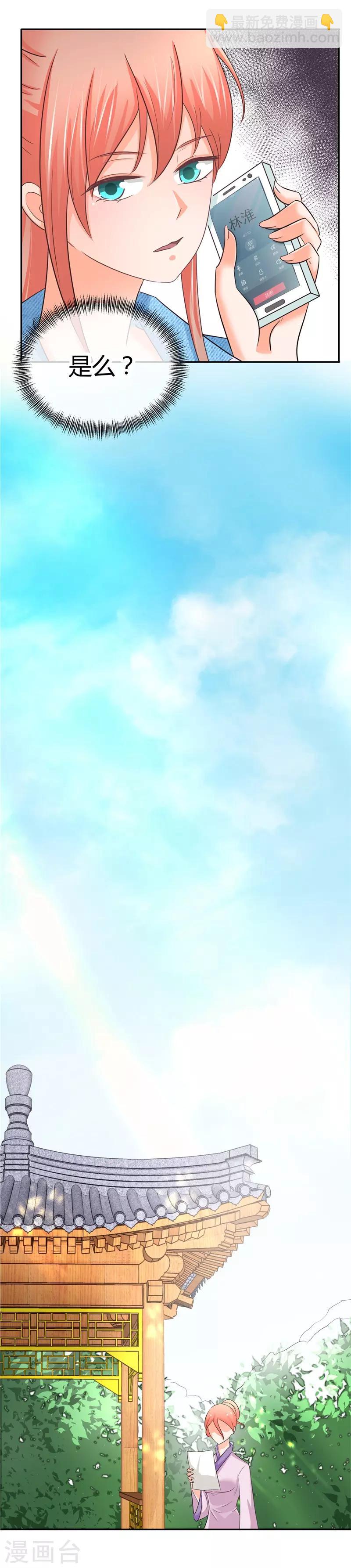 第10话 阮清的决意-第10话