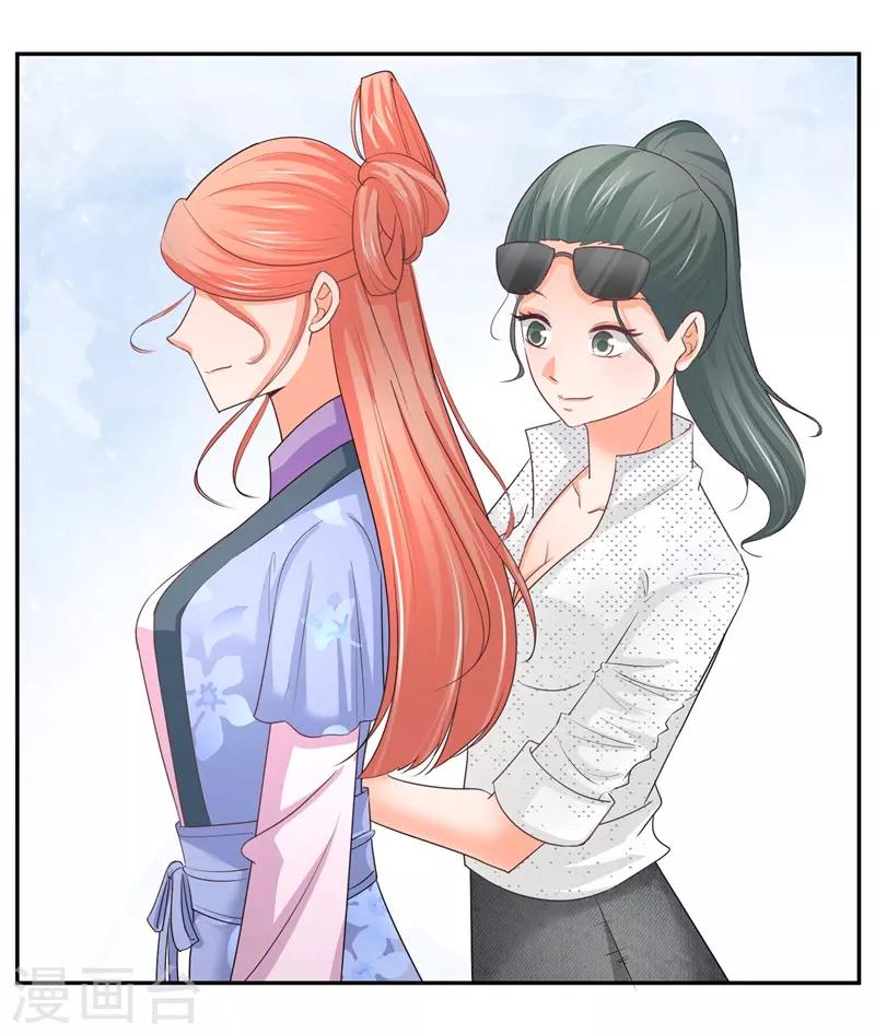 第10话 阮清的决意-第10话