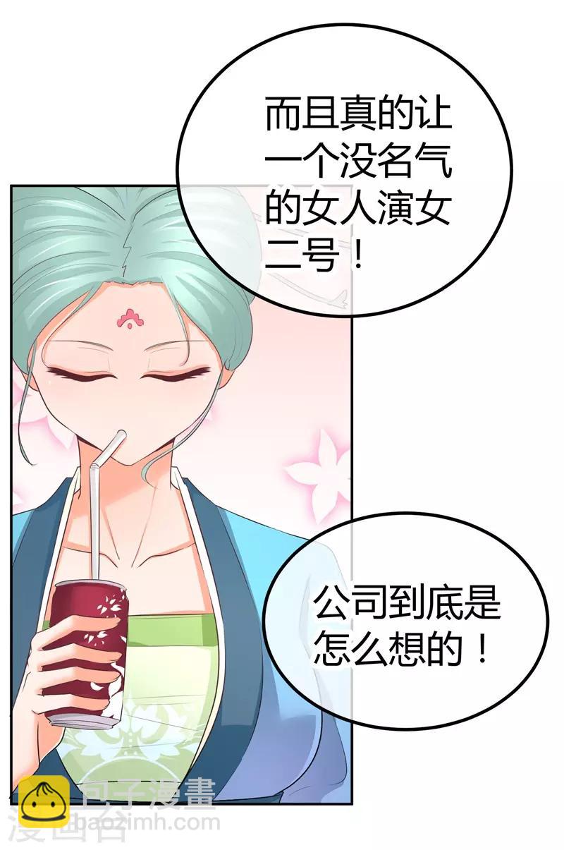 第10话 阮清的决意-第10话