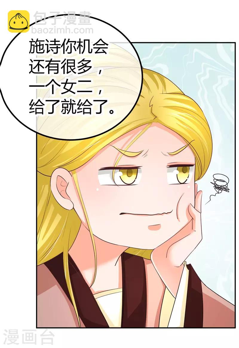 第10话 阮清的决意-第10话