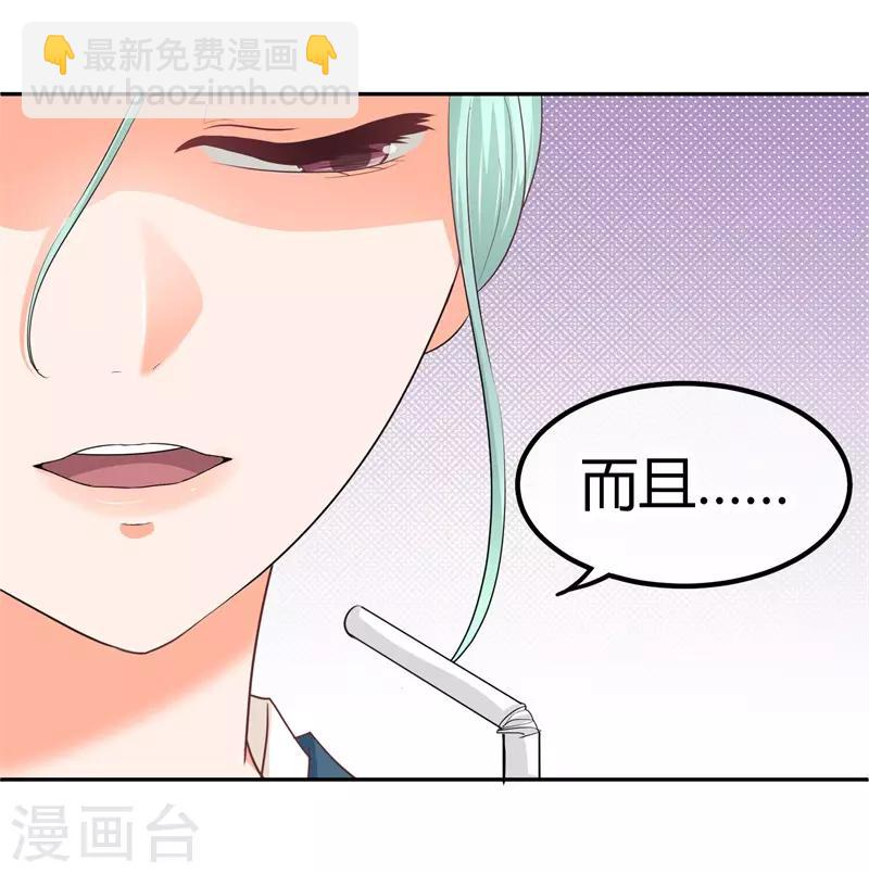 第10话 阮清的决意-第10话