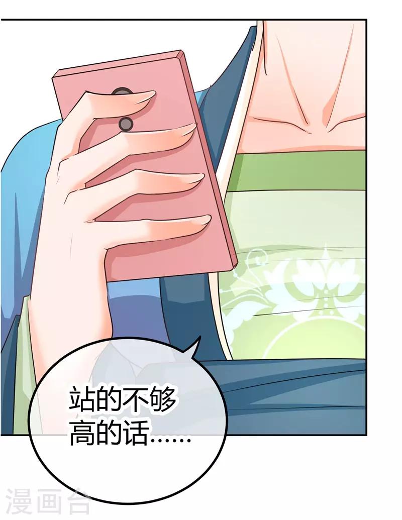 第10话 阮清的决意-第10话