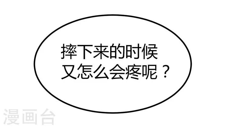 第10话 阮清的决意-第10话