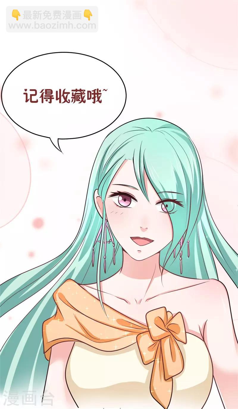 第10话 阮清的决意-第10话