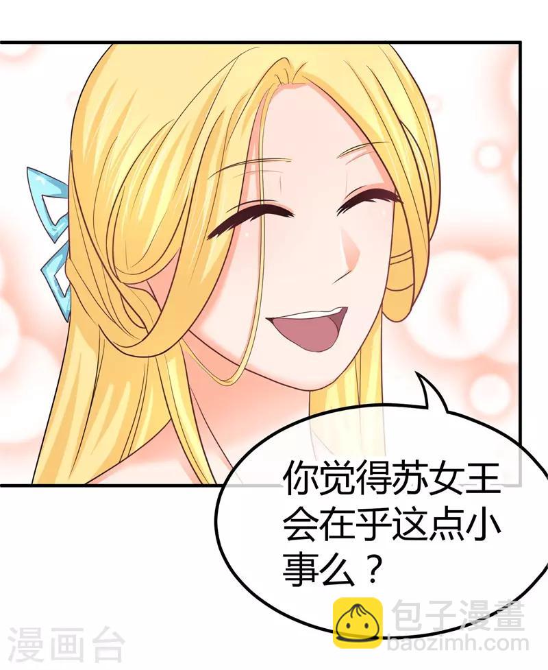 第10话 阮清的决意-第10话