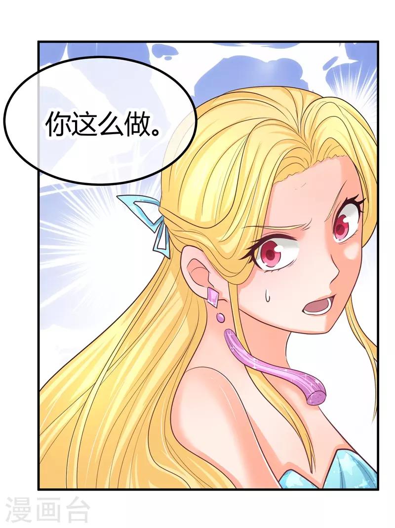 第10话 阮清的决意-第10话