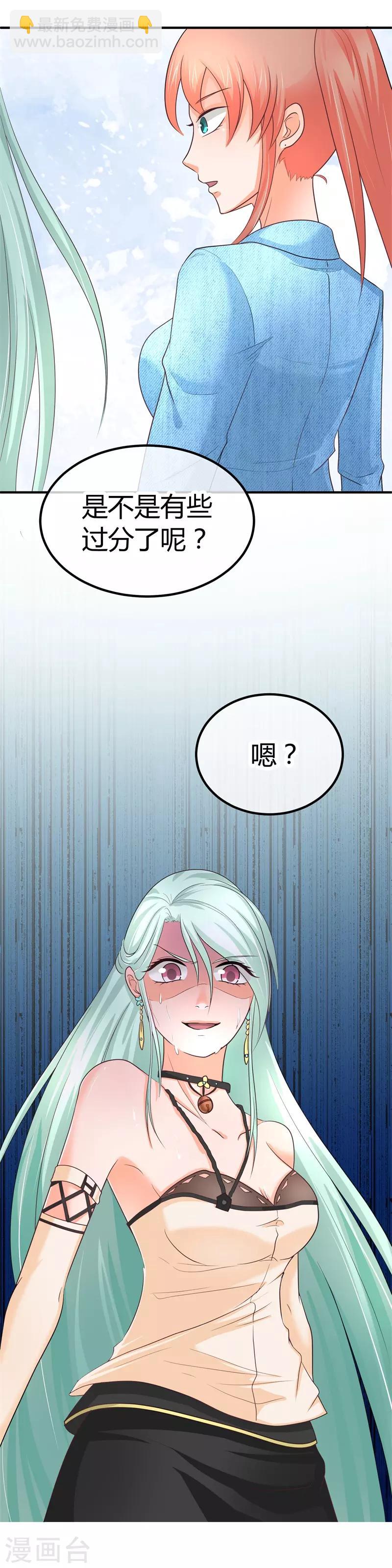 第10话 阮清的决意-第10话