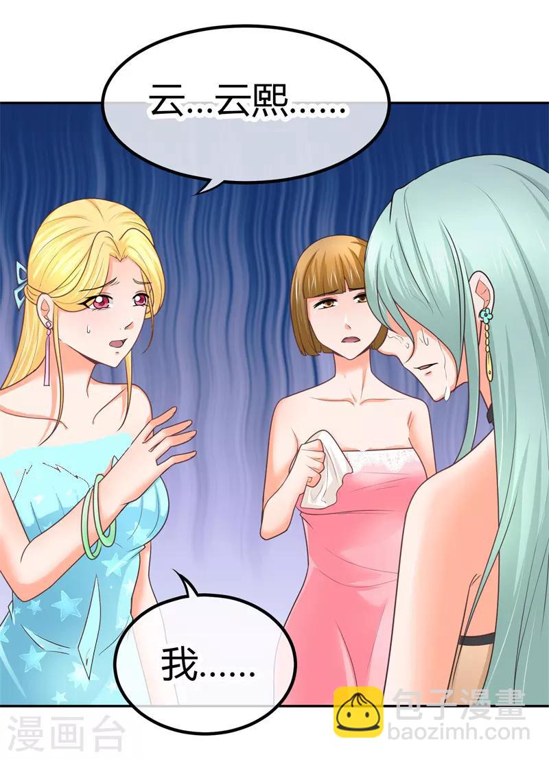 第10话 阮清的决意-第10话