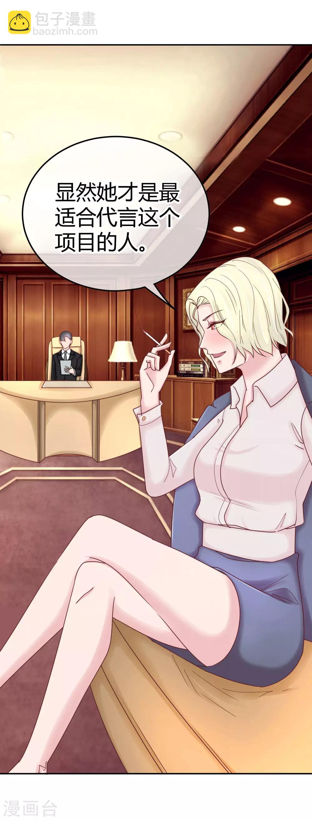 第90话 不安的理由？-第92话