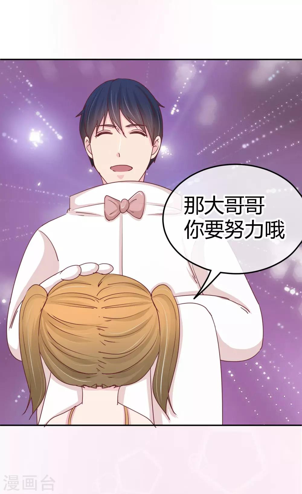 第94话 为什么帮我-第96话