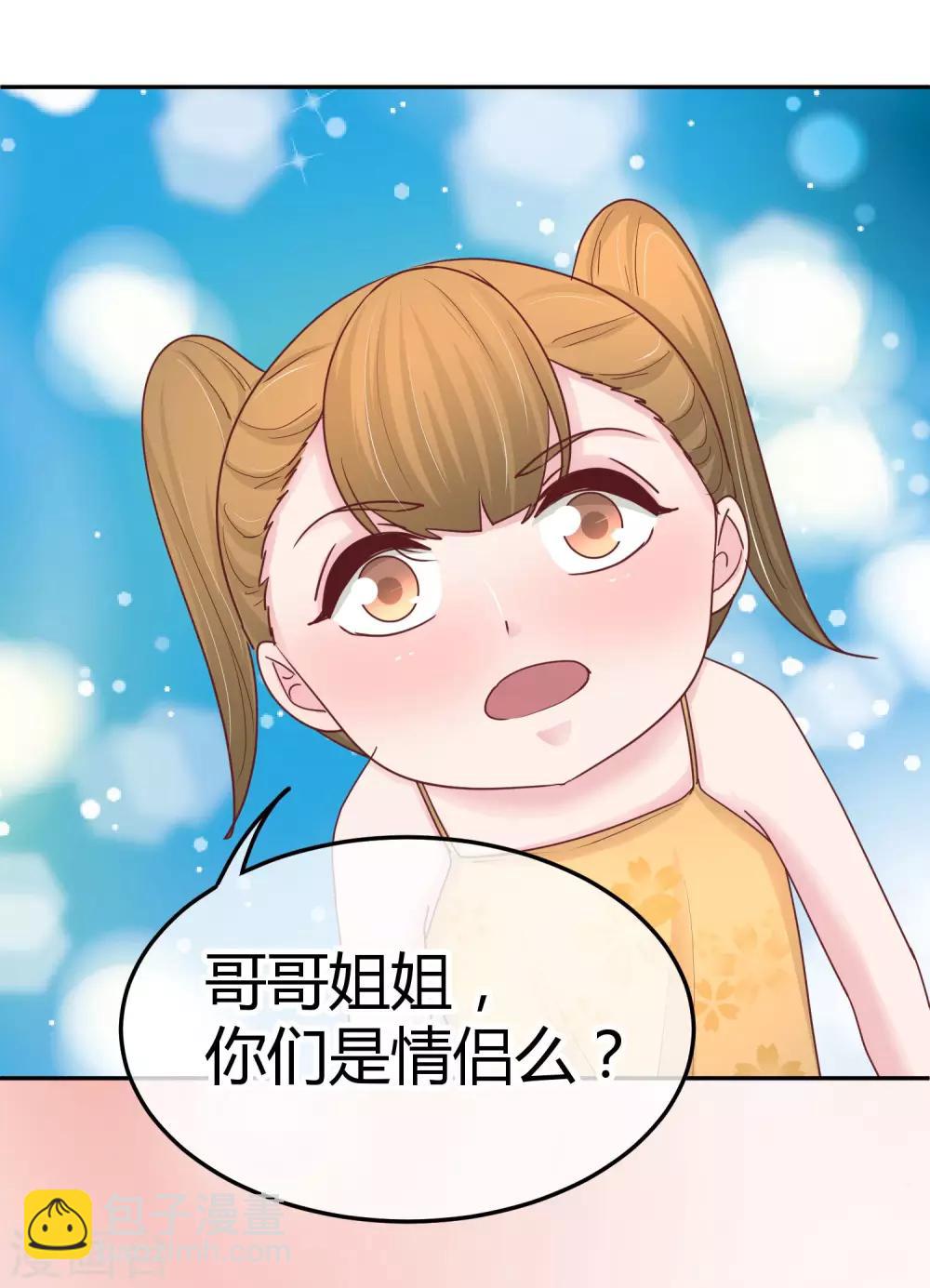 第94话 为什么帮我-第96话