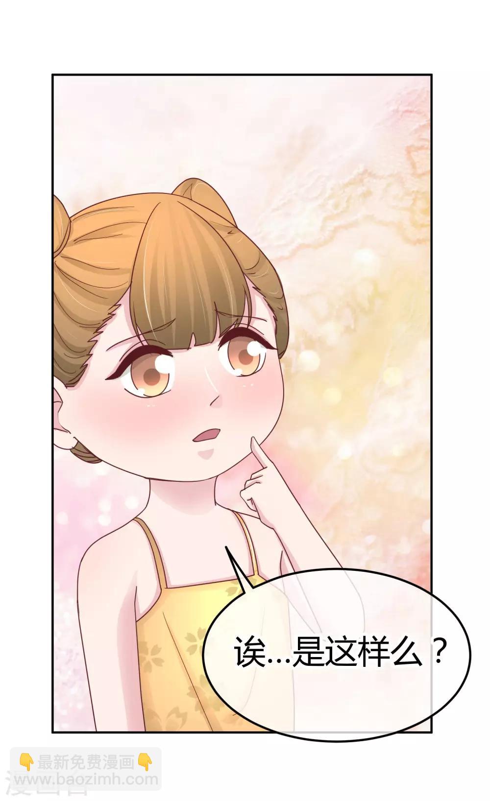 第94话 为什么帮我-第96话