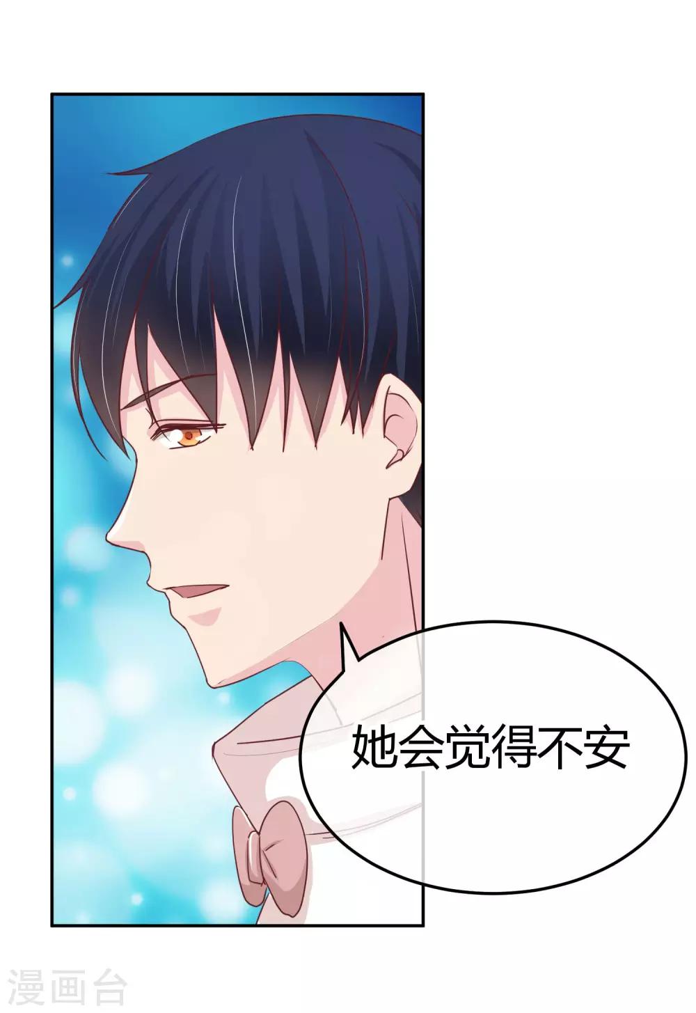 第94话 为什么帮我-第96话